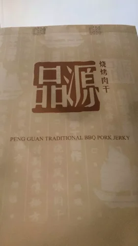 Peng Guan Traditional Bak Kwa 500g photo review